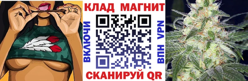 Все наркотики Ярцево Канабис КОКАИН А ПВП ТГК Гашиш МЕФ Амфетамин