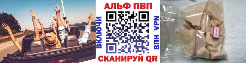 omg как войти  где можно купить наркотик  Ярцево  Альфа ПВП Соль 