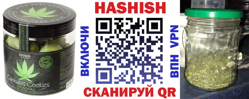 mega зеркало Ярцево Печенье с ТГК марихуана