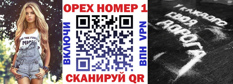COCAIN Эквадор как найти Ярцево