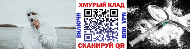 гидра   Ярцево  Героин белый  купить наркотик 