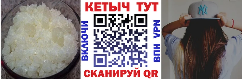 КЕТАМИН VHQ  Ярцево 