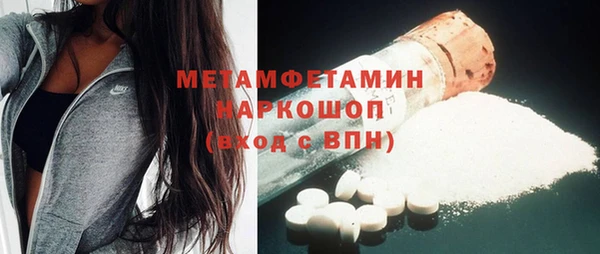 меф Балабаново
