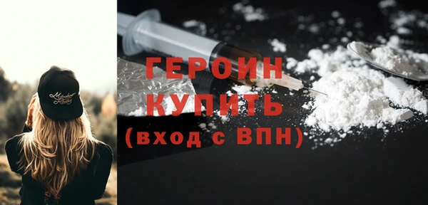 наркотики Балахна