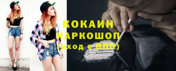 MESCALINE Баксан