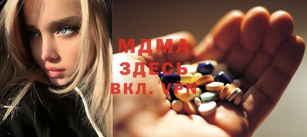 наркотики Балахна
