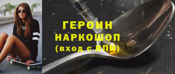 наркотики Балахна