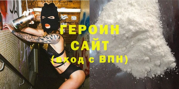 наркотики Балахна
