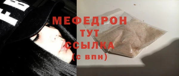 меф Балабаново