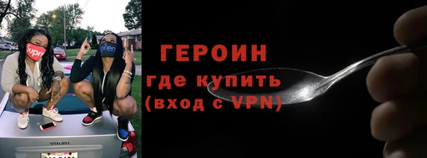 наркотики Балахна