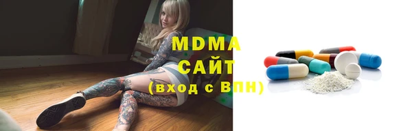 наркотики Балахна
