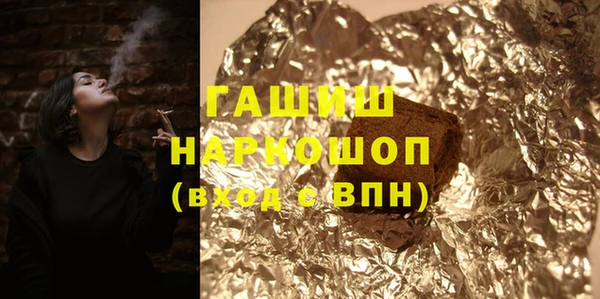 наркотики Балахна
