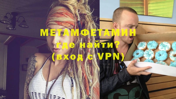меф Балабаново
