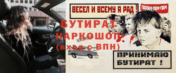 MESCALINE Баксан