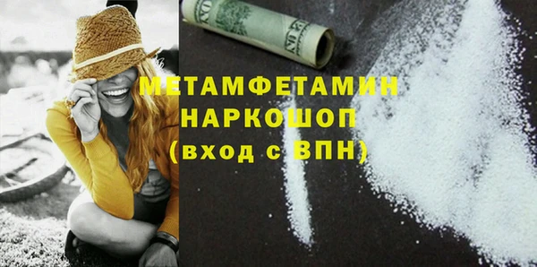 меф Балабаново