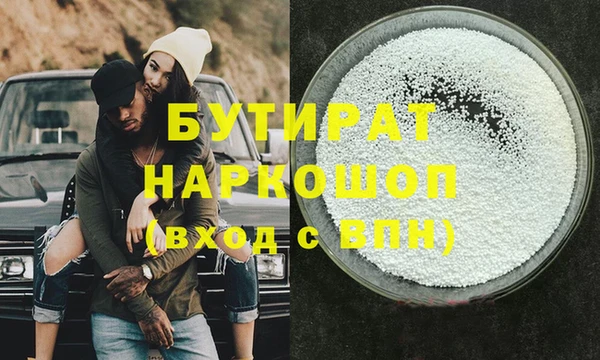 наркотики Балахна