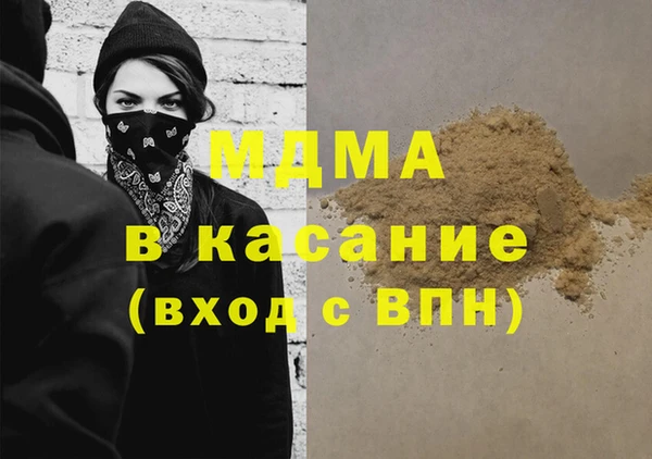 меф Балабаново