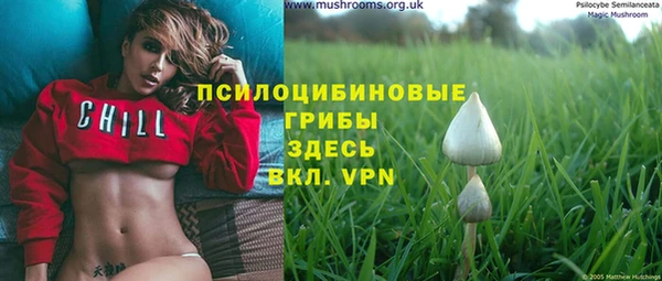 наркотики Балахна