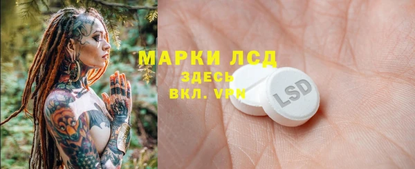 наркотики Балахна