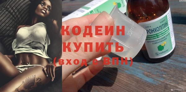 MESCALINE Баксан
