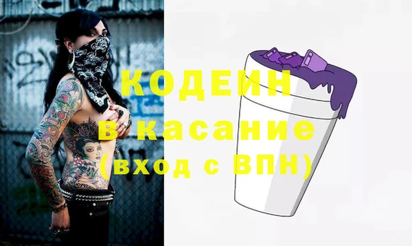 MESCALINE Баксан