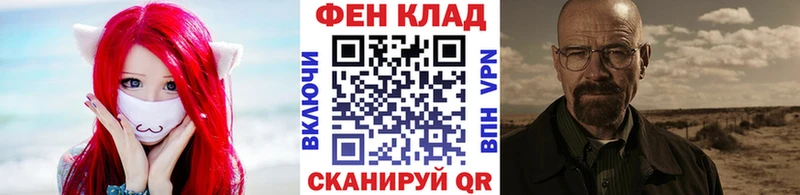 МЕТАМФЕТАМИН мет  закладка  нарко площадка формула  Ярцево 