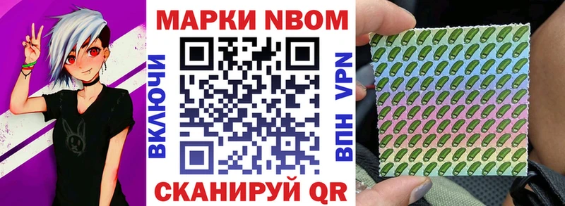 Наркотические марки 1500мкг где найти Ярцево