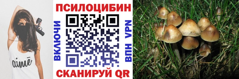 Галлюциногенные грибы мухоморы  Ярцево 